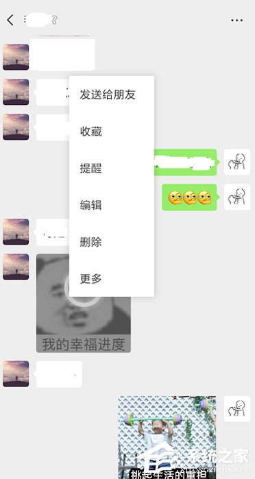 微信圖片過期怎么看？過期圖片查看技巧分享