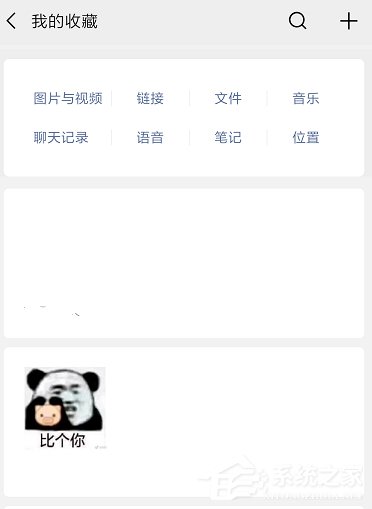 微信圖片過期怎么看？過期圖片查看技巧分享
