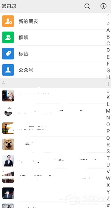 微信圖片過期怎么看？過期圖片查看技巧分享