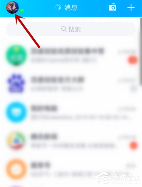 QQ沒同意就被拉進群？拒絕被拉入群設置方法分享