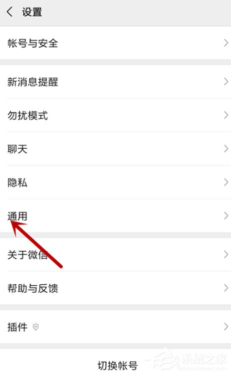 微信朋友圈入口不見了？朋友圈入口找回技巧分享