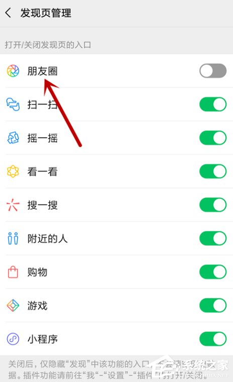 微信朋友圈入口不見了？朋友圈入口找回技巧分享