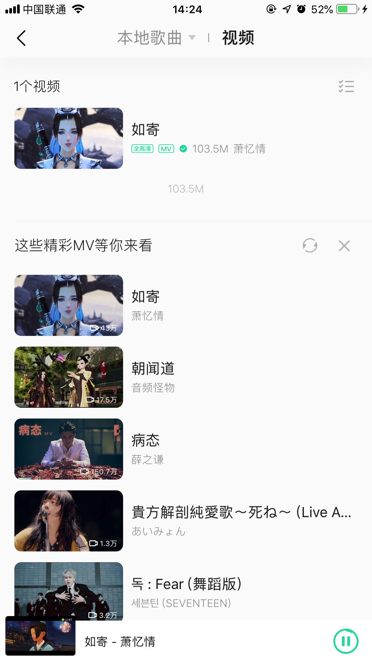 手機QQ音樂下載的MV在哪里可以找到？MV存儲位置簡述