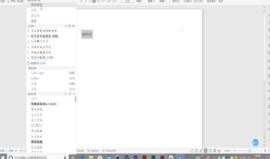 wps是什么意思