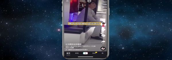 抖音是哪個公司的