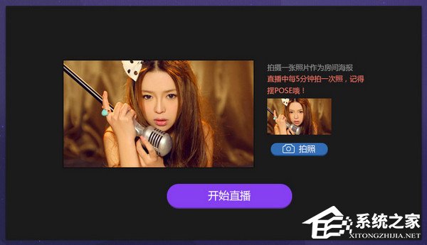 愛奇藝直播伴侶怎么開直播？
