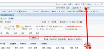 搜狗瀏覽器如何設置托盤顯示圖標？托盤顯示圖標設置的幾個步驟