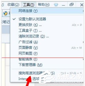 搜狗瀏覽器如何設置托盤顯示圖標？托盤顯示圖標設置的幾個步驟