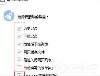 搜狗瀏覽器出現不能保存密碼怎么處理？不能保存密碼處理步驟