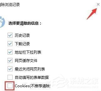 搜狗瀏覽器出現不能保存密碼怎么處理？不能保存密碼處理步驟