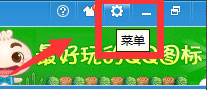 QQ游戲大廳總提示開通藍鉆怎么解決？