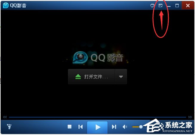 QQ影音怎么開啟智能高清模式？