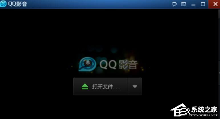 QQ影音怎么設置記憶播放？設置自動記憶播放位置的操作方法