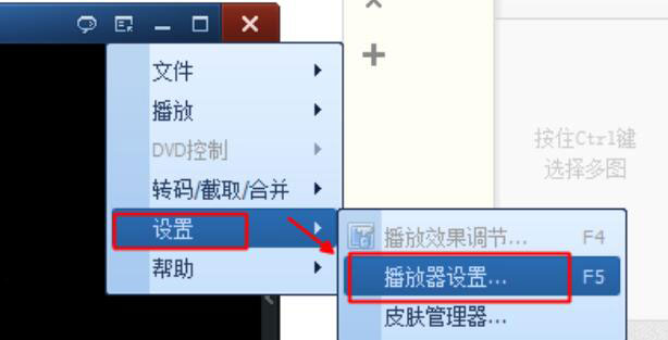 QQ影音怎么設置記憶播放？設置自動記憶播放位置的操作方法