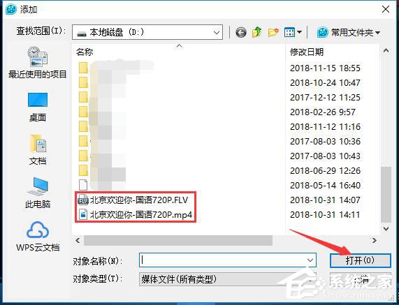 QQ影音怎么用？QQ影音使用教程分享