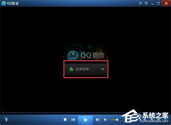 QQ影音怎么用？QQ影音使用教程分享