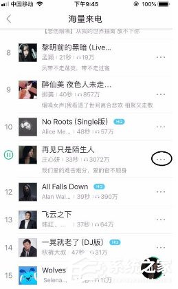 酷狗鈴聲如何剪裁音頻？剪裁音頻教程大放送