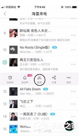 酷狗鈴聲如何剪裁音頻？剪裁音頻教程大放送