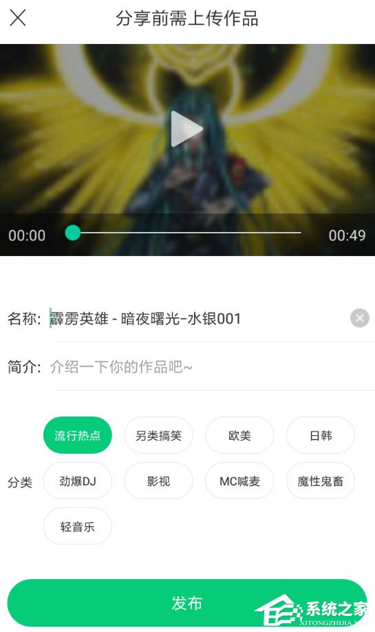 酷狗鈴聲怎么上傳彩鈴？上傳彩鈴詳解