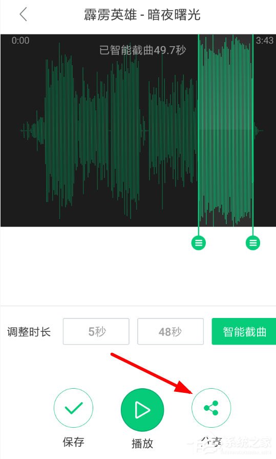 酷狗鈴聲怎么上傳彩鈴？上傳彩鈴詳解