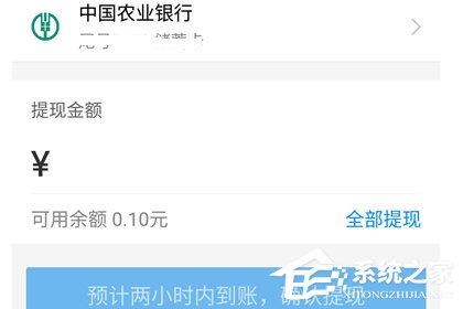 閑魚如何提現？賣家提現步驟詳解