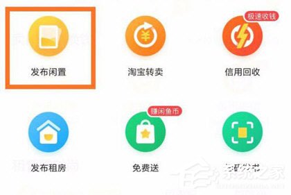 閑魚如何提現？賣家提現步驟詳解