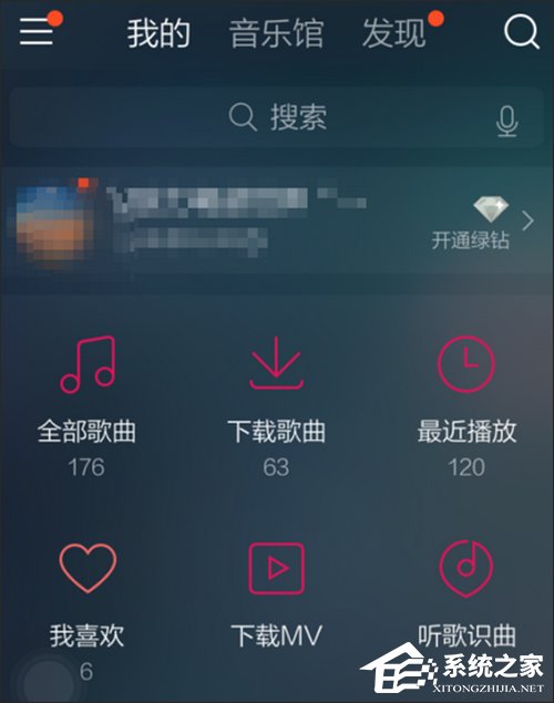 QQ音樂可以定時播放嗎？定時播放設置方法詳解