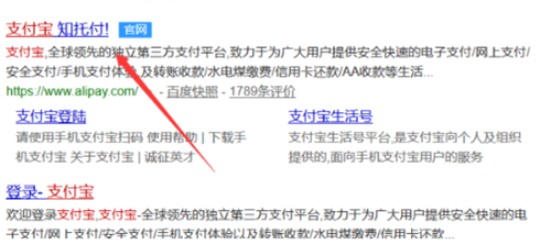 支付寶轉賬記錄刪除了在哪里還可以看