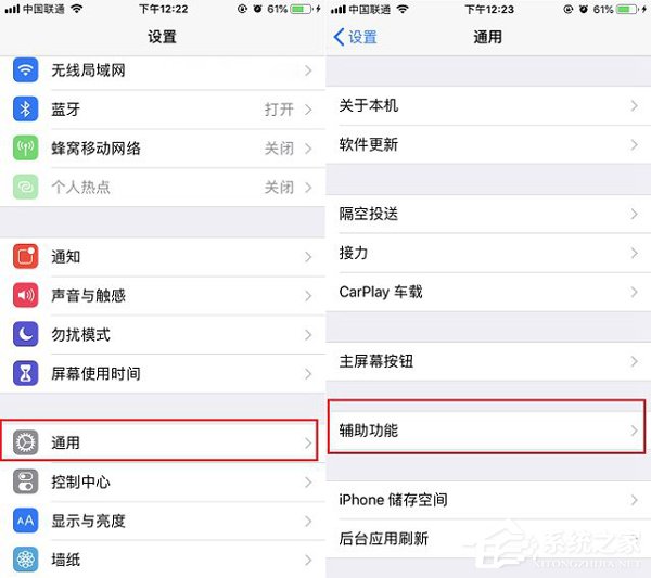 微信夜間模式怎么設置？iPhone夜間模式設置技巧分享