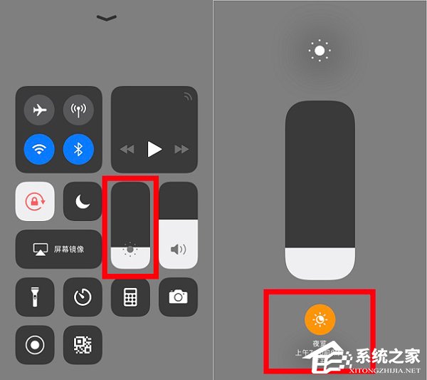 微信夜間模式怎么設置？iPhone夜間模式設置技巧分享