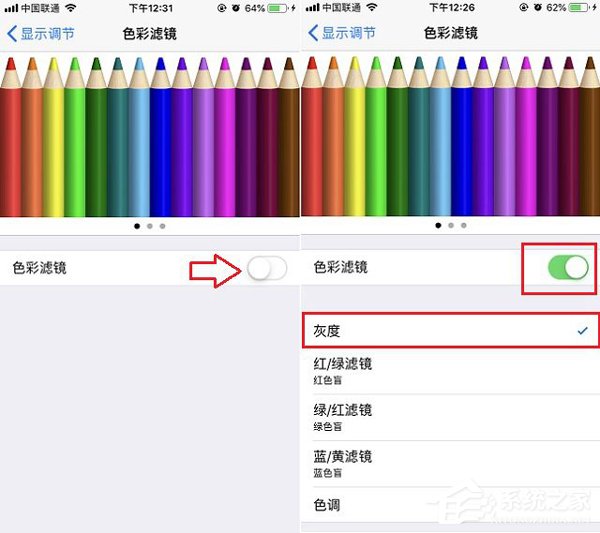 微信夜間模式怎么設置？iPhone夜間模式設置技巧分享