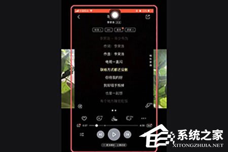 抖音視頻滾動歌詞怎么制作？制作方法介紹