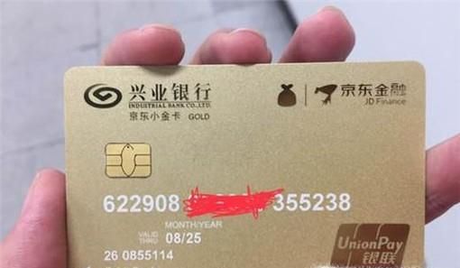 什么是京東小金卡？有什么用？