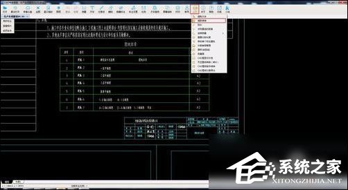 CAD快速看圖怎么提取表格到excel里？提取表格到excel里的操作步驟