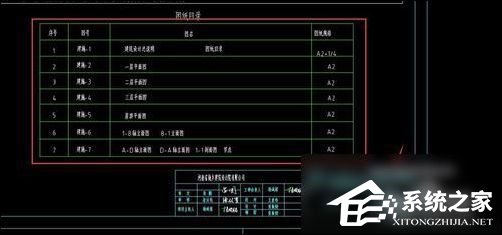 CAD快速看圖怎么提取表格到excel里？提取表格到excel里的操作步驟
