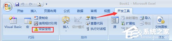 Excel如何禁用宏？Office2007禁用宏方法詳解