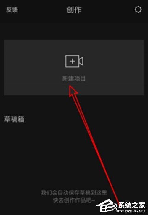 剪映怎么分割視頻？視頻分割方法