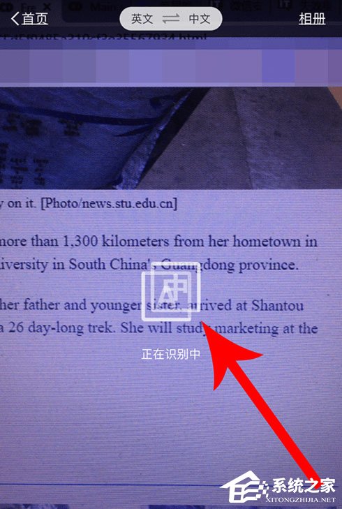 支付寶翻譯功能在哪里？翻譯英語方法介紹