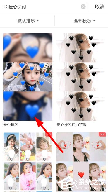 快手比心變黑心怎么拍？比心變黑心視頻拍攝教程