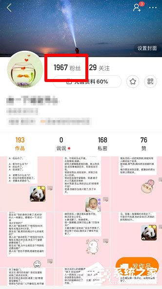 快手自動回復怎么取消？取消自動回復方法介紹