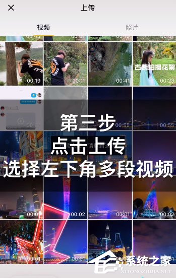 抖音卡點照片怎么制作？制作同款了解一下