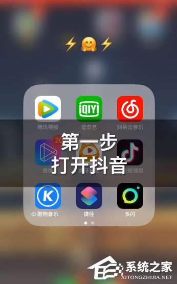 抖音卡點照片怎么制作？制作同款了解一下
