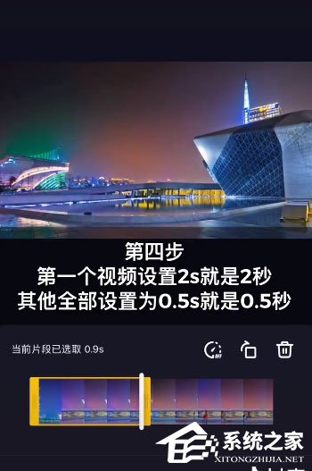抖音卡點照片怎么制作？制作同款了解一下