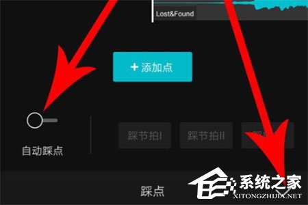 剪映自動卡點怎么制作？自動卡點的具體操作