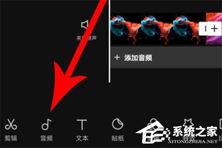 剪映自動卡點怎么制作？自動卡點的具體操作
