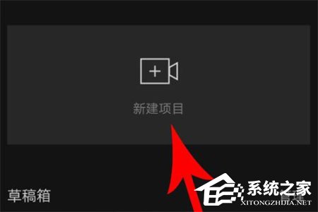 剪映自動卡點怎么制作？自動卡點的具體操作
