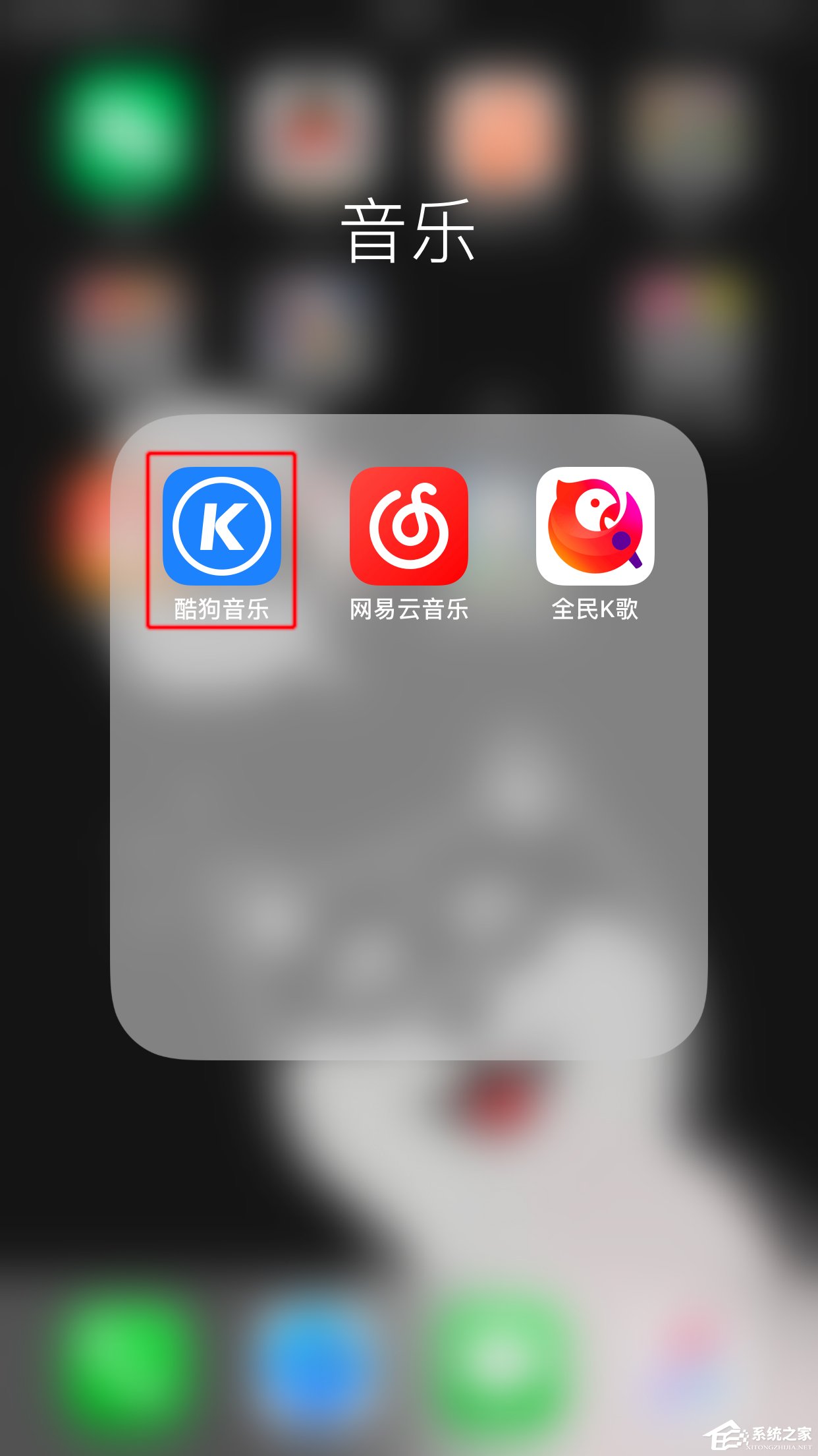 酷狗如何進行音樂速配？音樂速配的操作步驟