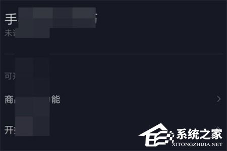 抖音創作者服務中心在哪里？打開方法分享