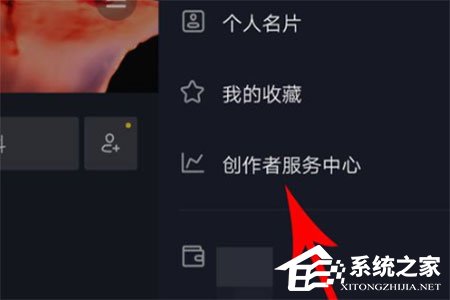 抖音創作者服務中心在哪里？打開方法分享