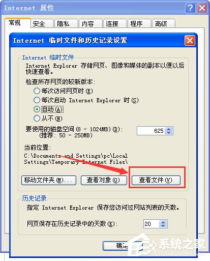 WinXP系統如何破解空間密碼？QQ空間密碼破解方法介紹
